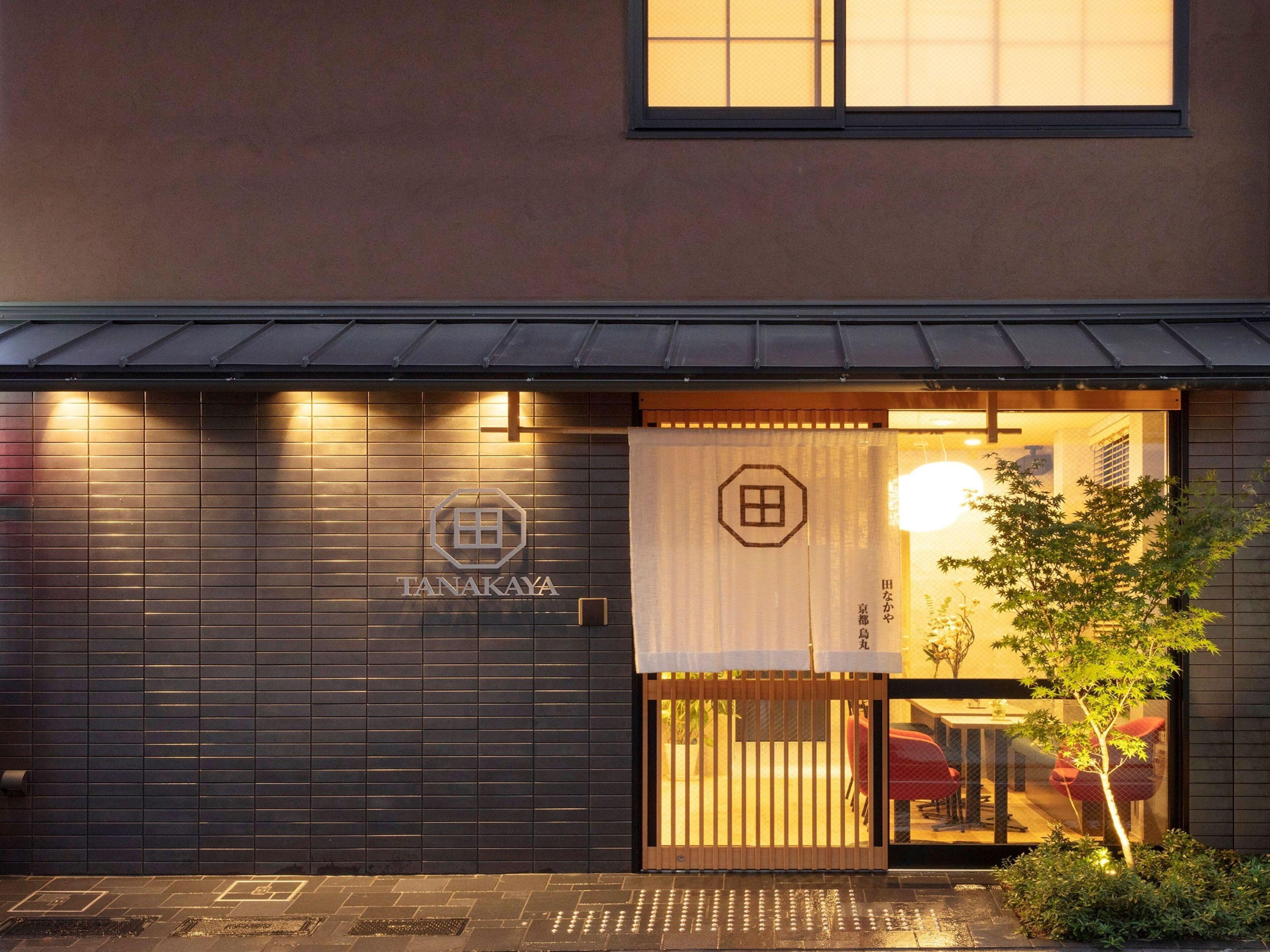 Tanakaya Kyoto Karasuma — Photos 3